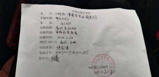 暖心！湖北博悅佳再次捐贈4000只口罩助力疫情前