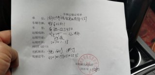 疫情無情人有情！博悅佳第二次向湖北鄂州捐贈